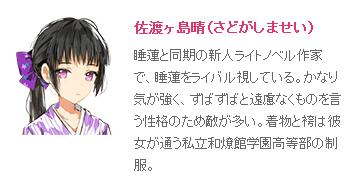 f:id:ranobeprincess:20180525102612j:plain f:id:ranobeprincess:20180525102612j:plain