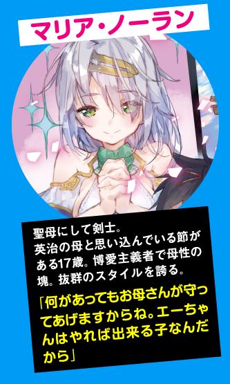f:id:ranobeprincess:20180615012425j:plain f:id:ranobeprincess:20180615012425j:plain