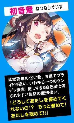 f:id:ranobeprincess:20180615012530j:plain f:id:ranobeprincess:20180615012530j:plain