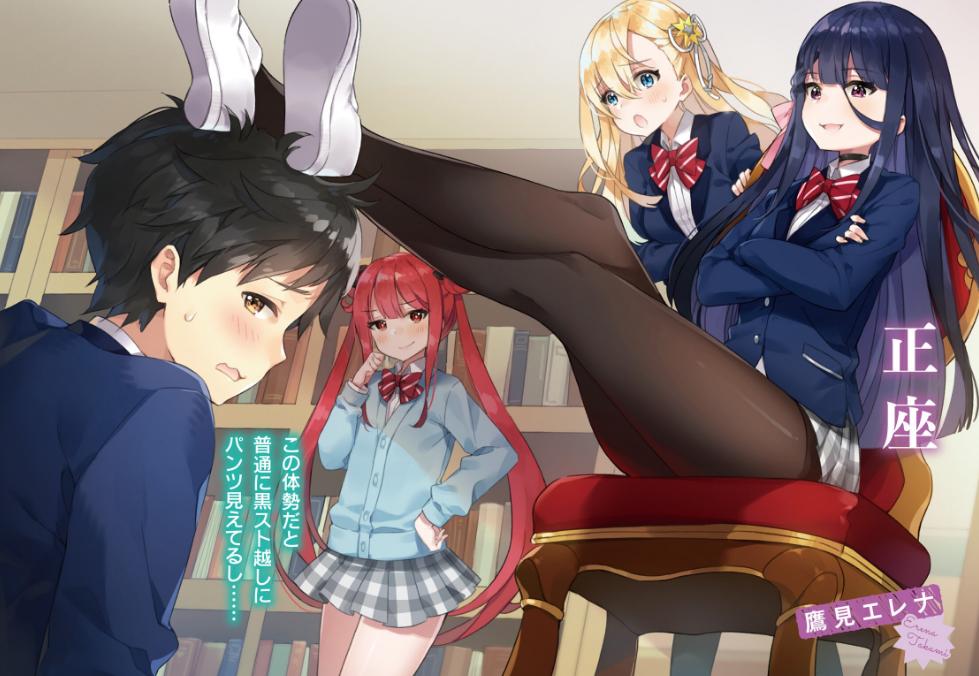 f:id:ranobeprincess:20180709141219j:plain f:id:ranobeprincess:20180709141219j:plain