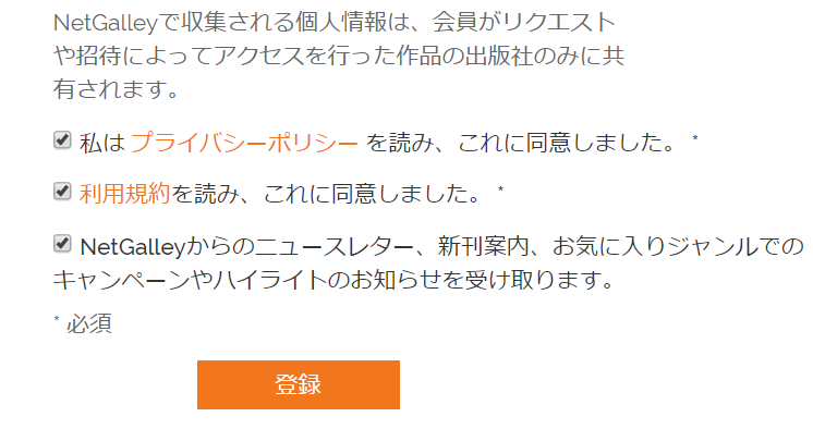 f:id:ranobeprincess:20180731214403p:plain f:id:ranobeprincess:20180731214403p:plain