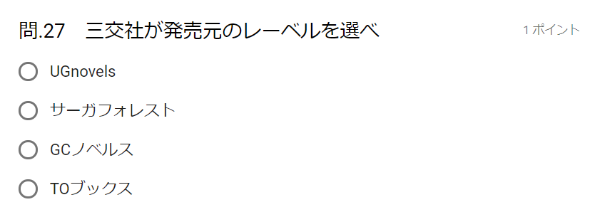 f:id:ranobeprincess:20180930211033p:plain f:id:ranobeprincess:20180930211033p:plain