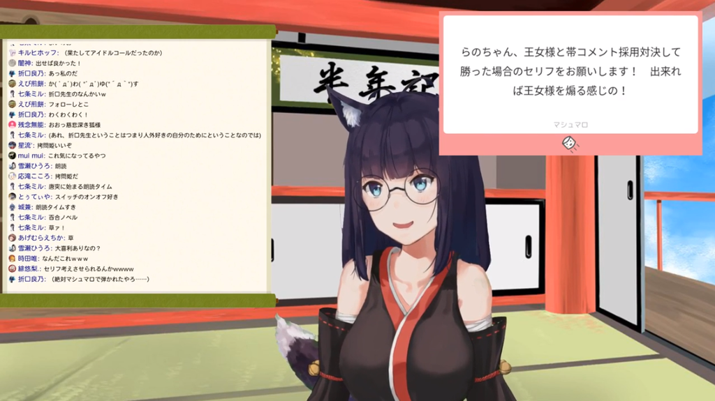 f:id:ranobeprincess:20181111113908p:plain