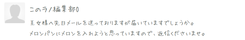 f:id:ranobeprincess:20181124134026p:plain f:id:ranobeprincess:20181124134026p:plain