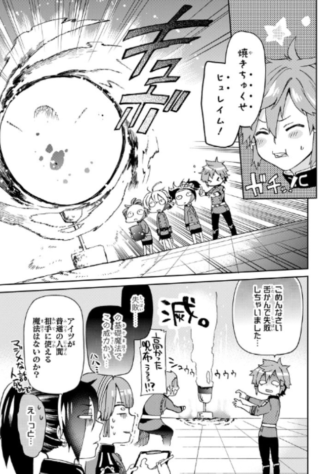 f:id:ranobeprincess:20181128135905p:plain f:id:ranobeprincess:20181128135905p:plain