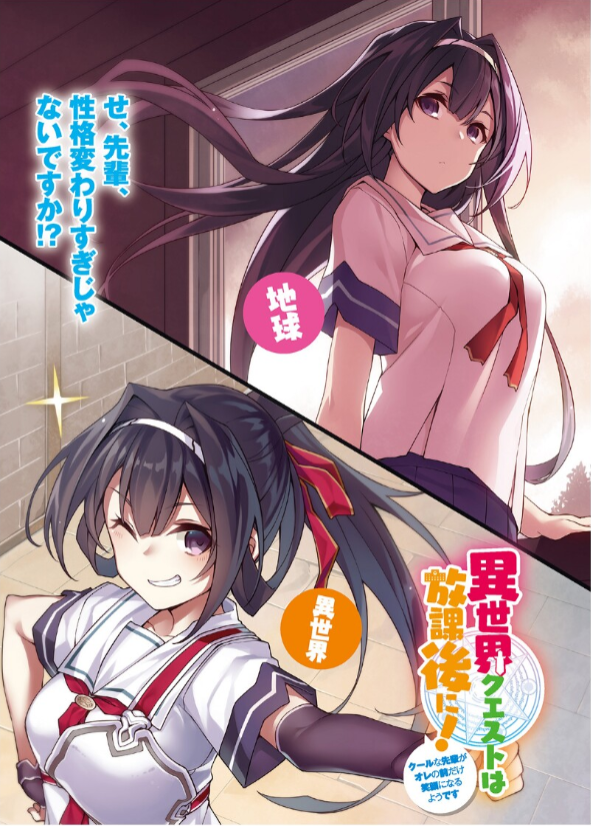 f:id:ranobeprincess:20181130131515p:plain f:id:ranobeprincess:20181130131515p:plain