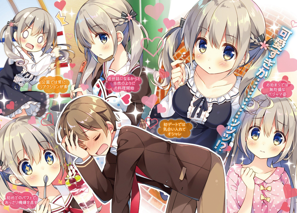 f:id:ranobeprincess:20181130144350p:plain f:id:ranobeprincess:20181130144350p:plain