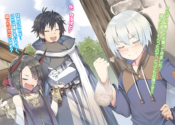 f:id:ranobeprincess:20181208160555j:plain f:id:ranobeprincess:20181208160555j:plain