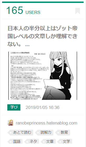 f:id:ranobeprincess:20190107230028p:plain f:id:ranobeprincess:20190107230028p:plain