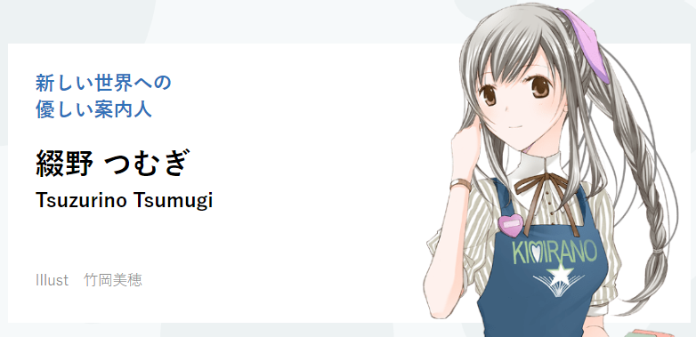 f:id:ranobeprincess:20190221105043p:plain