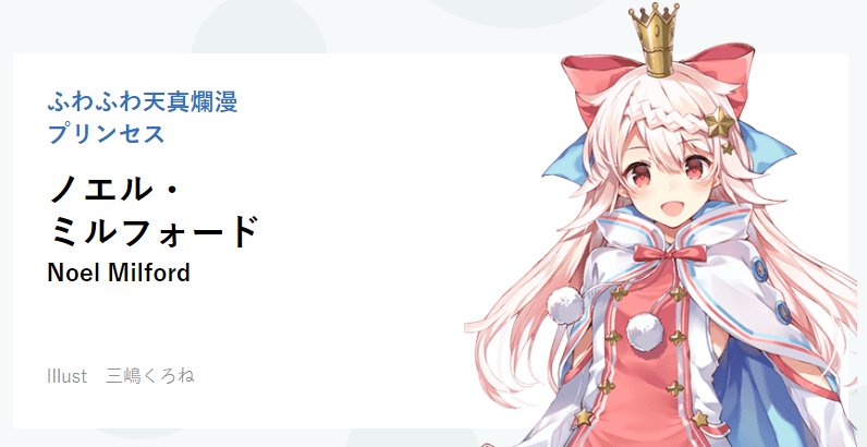 f:id:ranobeprincess:20190221105107p:plain