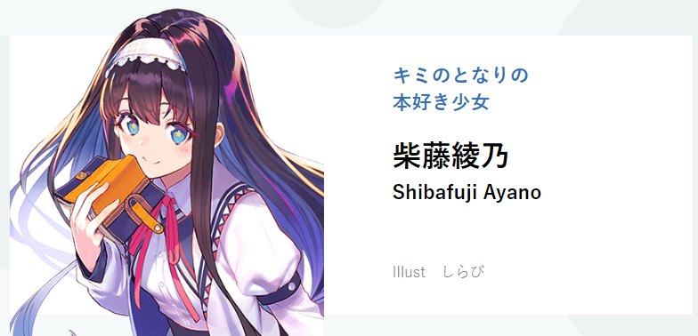 f:id:ranobeprincess:20190221105115p:plain
