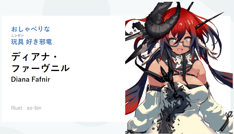 f:id:ranobeprincess:20190221105126p:plain