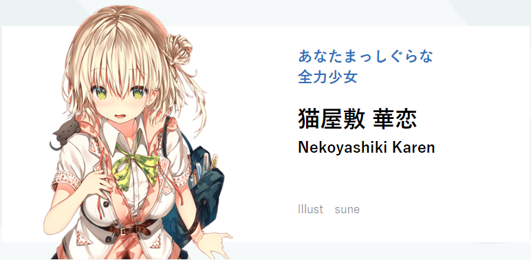 f:id:ranobeprincess:20190221105134p:plain