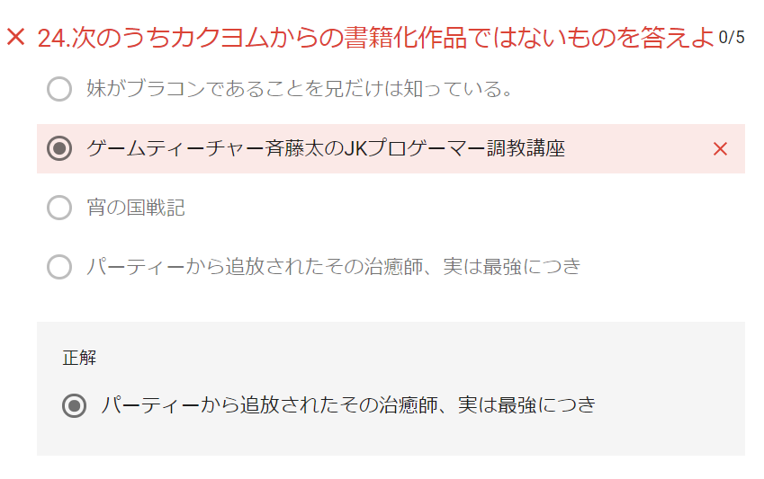f:id:ranobeprincess:20190501173719p:plain f:id:ranobeprincess:20190501173719p:plain