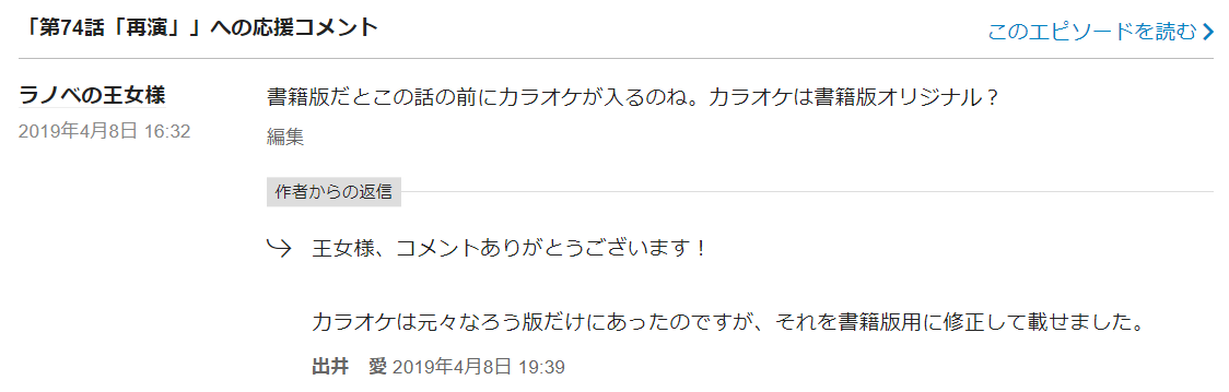 f:id:ranobeprincess:20190527101849p:plain f:id:ranobeprincess:20190527101849p:plain