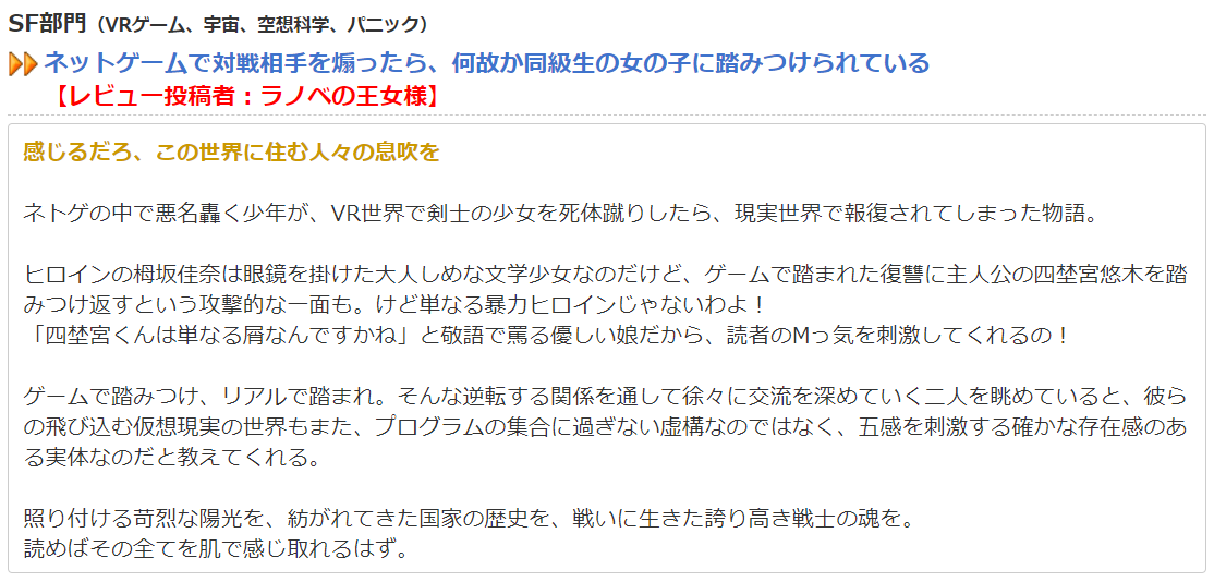 f:id:ranobeprincess:20190531234005p:plain f:id:ranobeprincess:20190531234005p:plain