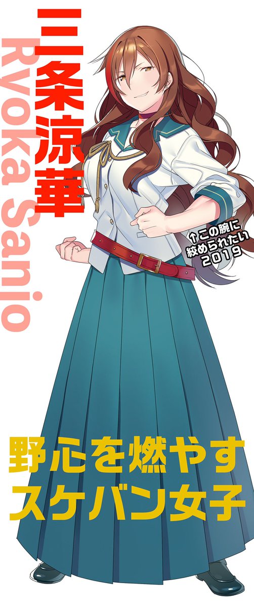 f:id:ranobeprincess:20190702150151j:plain