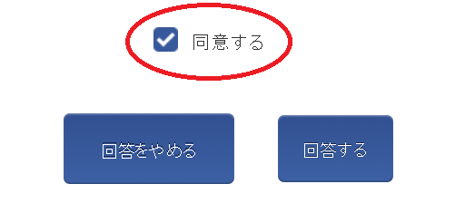 f:id:ranobeprincess:20190908061240p:plain