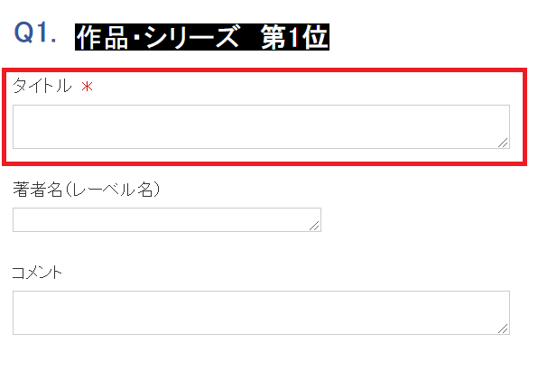 f:id:ranobeprincess:20190910133753p:plain