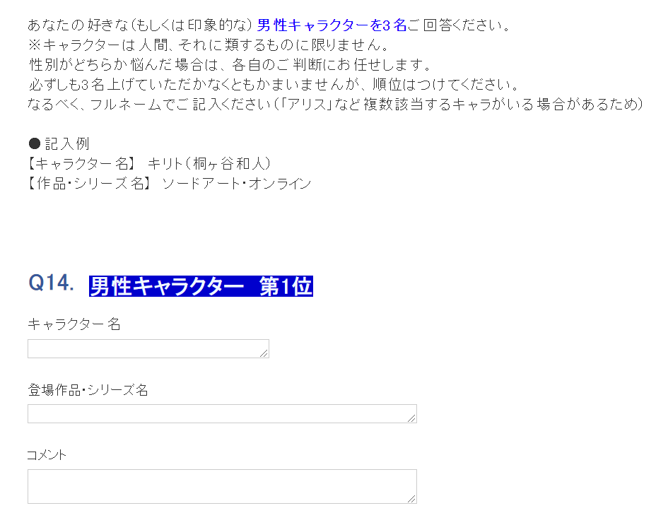 f:id:ranobeprincess:20190910155015p:plain