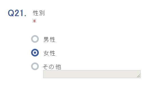 f:id:ranobeprincess:20190910160232p:plain