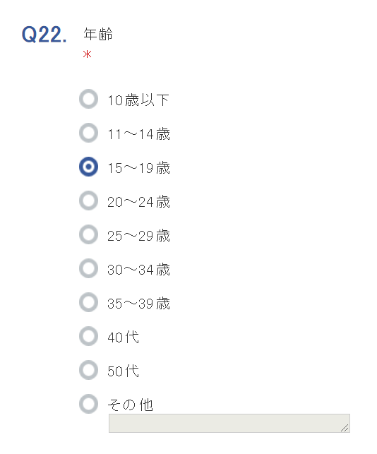 f:id:ranobeprincess:20190910160305p:plain