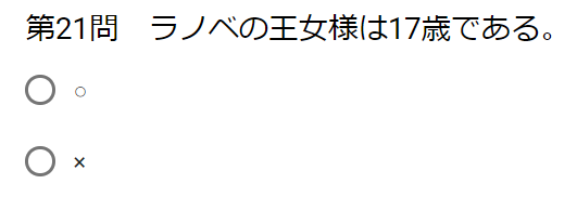 f:id:ranobeprincess:20191001123813p:plain f:id:ranobeprincess:20191001123813p:plain