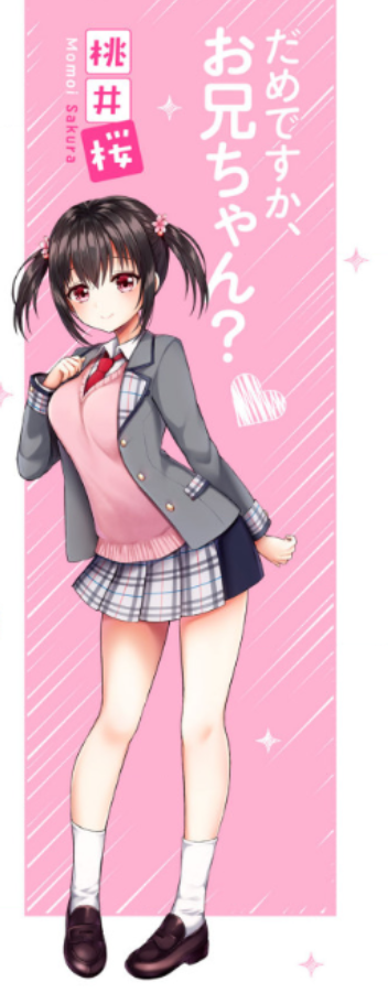 f:id:ranobeprincess:20191024131532p:plain
