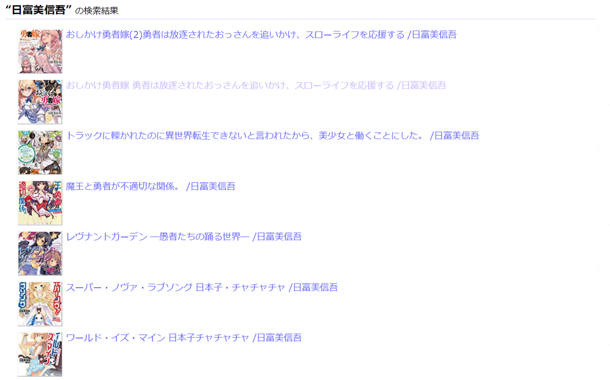 f:id:ranobeprincess:20200205105059p:plain