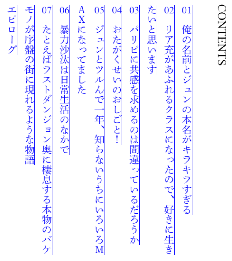 f:id:ranobeprincess:20200218160821p:plain f:id:ranobeprincess:20200218160821p:plain