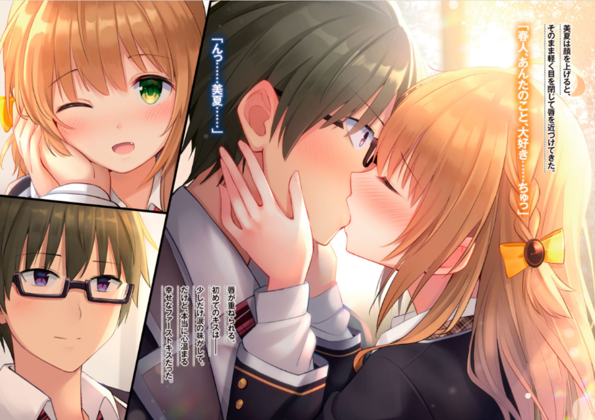 f:id:ranobeprincess:20200609170049p:plain f:id:ranobeprincess:20200609170049p:plain