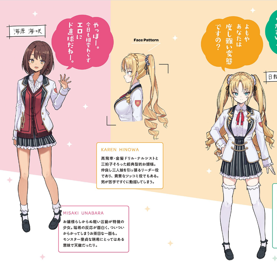 とある王女の書評空間 ラノベレビュー