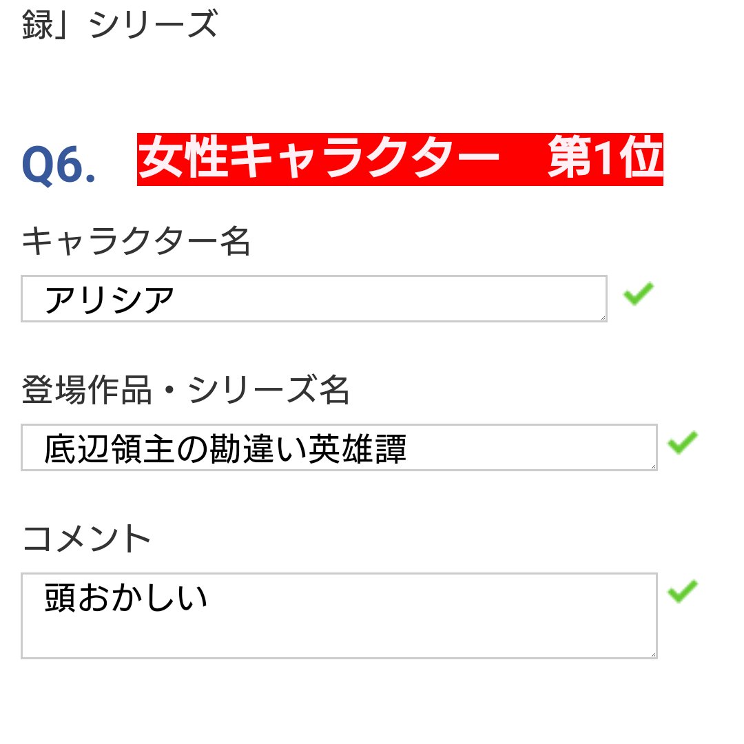 f:id:ranobeprincess:20200913004508j:plain f:id:ranobeprincess:20200913004508j:plain