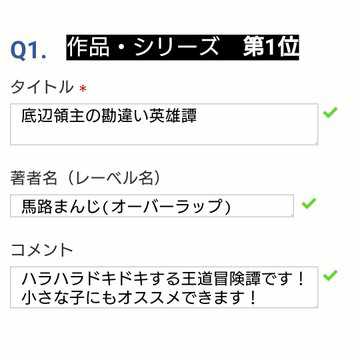 f:id:ranobeprincess:20200915000106j:plain f:id:ranobeprincess:20200915000106j:plain