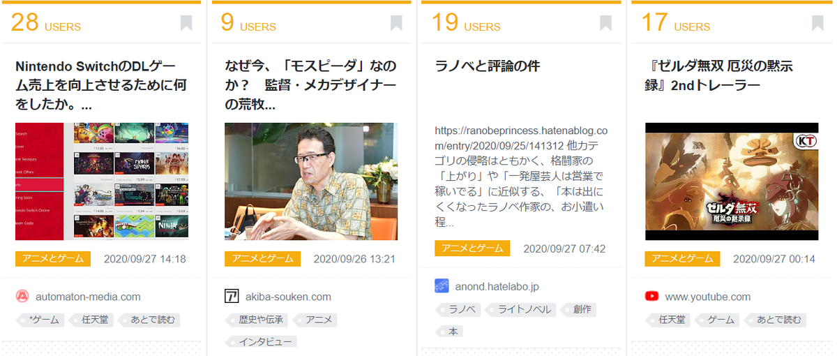 とある王女の書評空間 ラノベレビュー