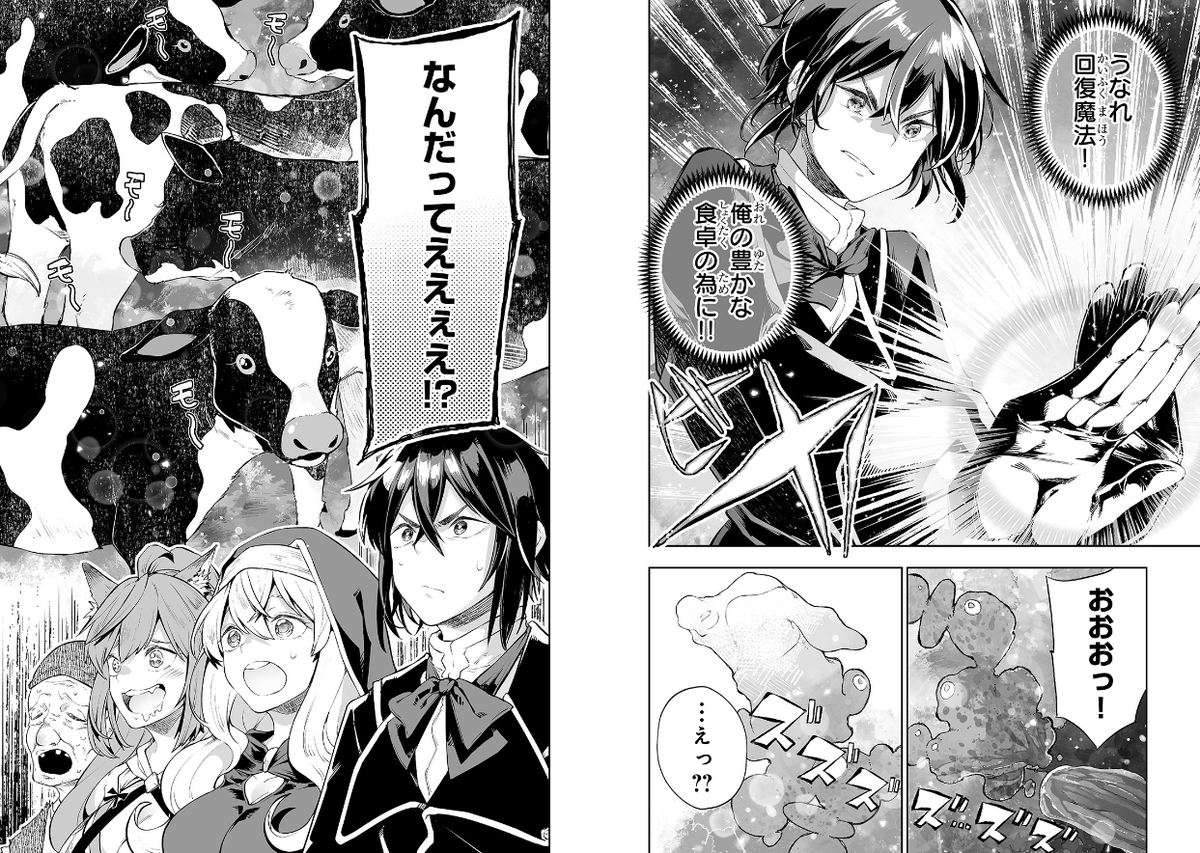 とある王女の書評空間 ラノベレビュー とある王女の書評空間 ラノベレビュー