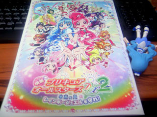f:id:ranpha:20100324043521j:image