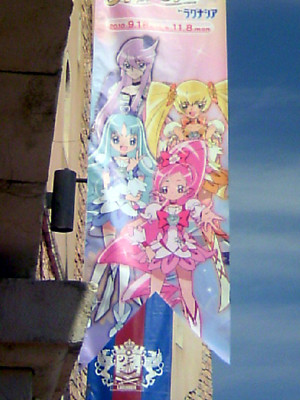 f:id:ranpha:20101003100504j:image