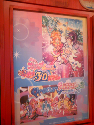 f:id:ranpha:20101003101657j:image