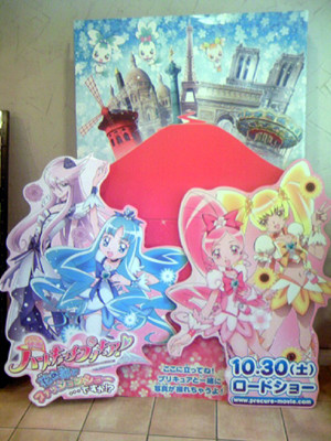f:id:ranpha:20101003115249j:image