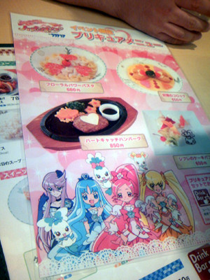 f:id:ranpha:20101003123745j:image