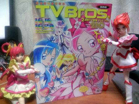 f:id:ranpha:20101014001330j:image