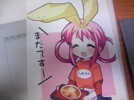 f:id:ranpha:20101229000535j:image
