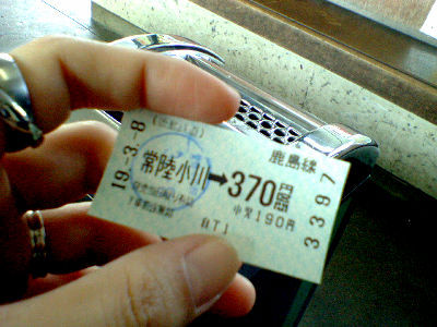 f:id:ranpie:20070312013726j:image