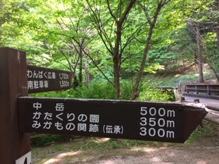 f:id:ranponmaru:20190511124543j:plain f:id:ranponmaru:20190511124543j:plain