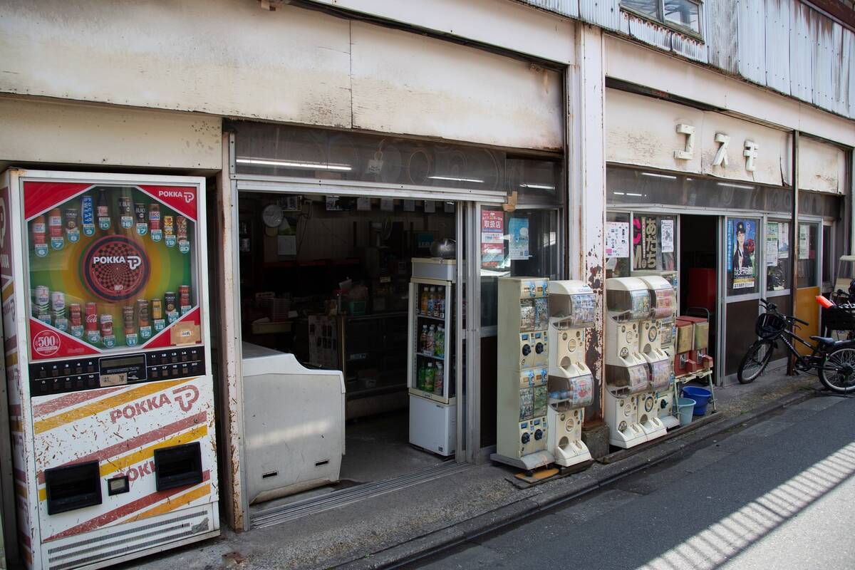 足立区興野・駄菓子屋コスモ 訪問記 ～東京の住宅街に残る本物の昭和
