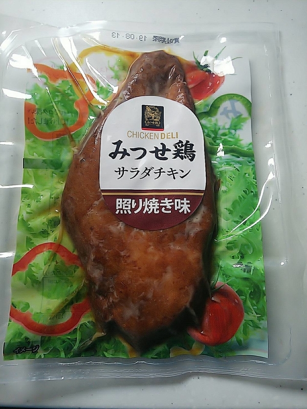 f:id:ranran815:20190815204752j:plain f:id:ranran815:20190815204752j:plain