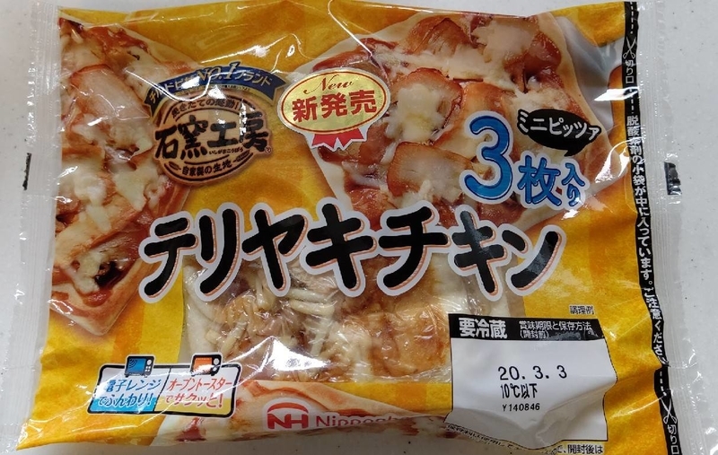 クローン病女子の食事日記