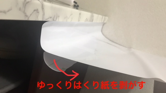 f:id:ranranan:20180316222251j:plain